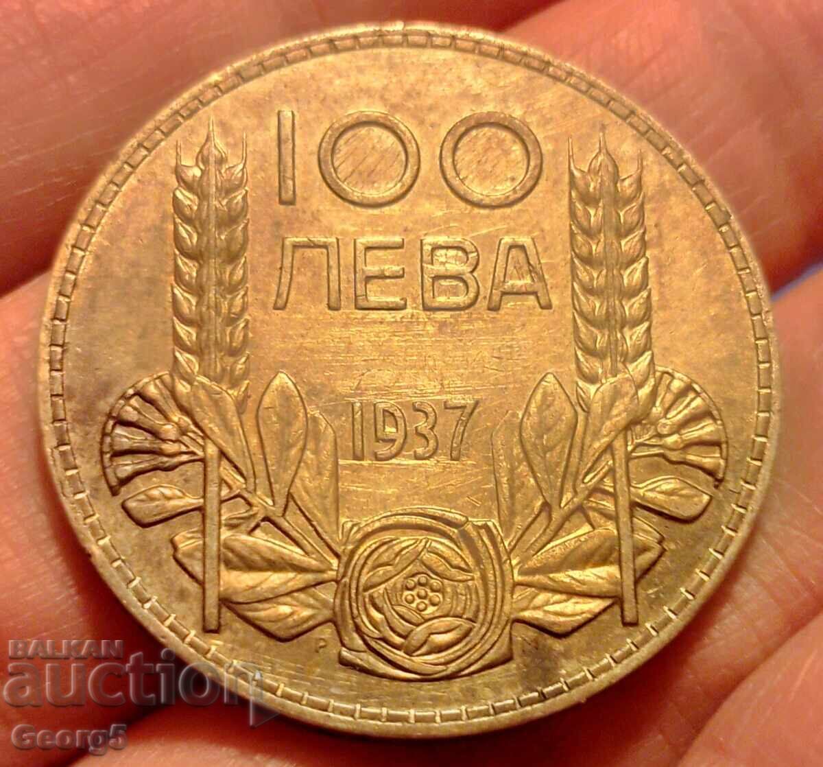 100 BGN 1937 100 BGN 1937
