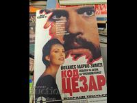 Κώδικας Caesar Johannes Mario Simmel