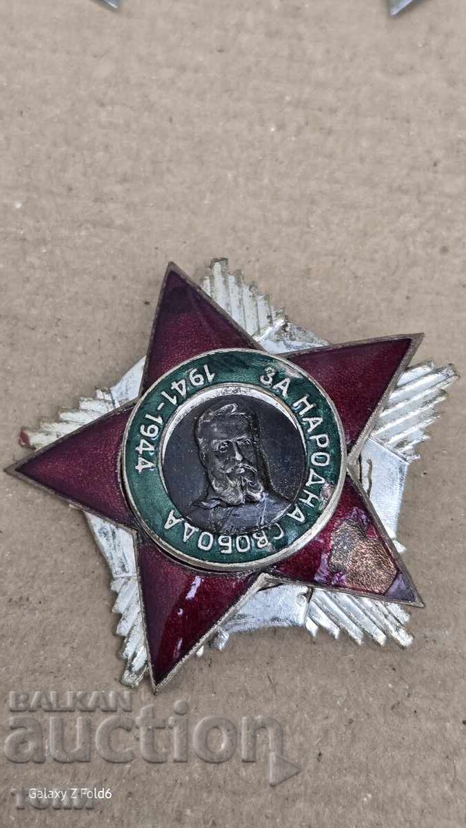 ОРДЕН ХРИСТО БОТЕВ РЯДЪК Б З Ц  !!!! с цена 21.60 лв. | € 11.04