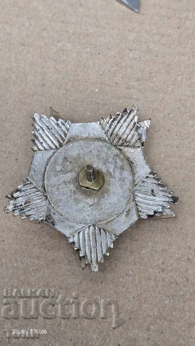 Доставка на ОРДЕН ХРИСТО БОТЕВ РЯДЪК Б З Ц  !!!!