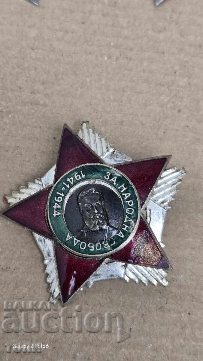 ОРДЕН ХРИСТО БОТЕВ РЯДЪК Б З Ц  !!!!