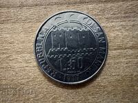 Сан Марино - 50 лири (1977)