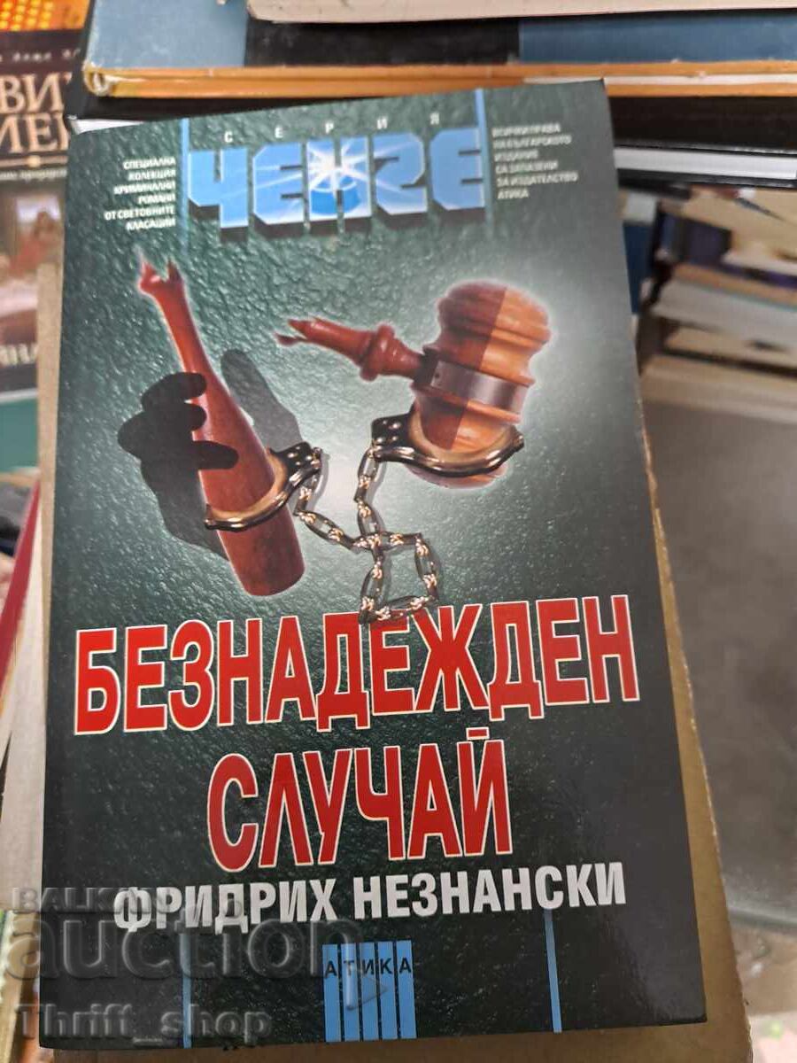 Hopeless Case by Friedrich Neznansky Hopeless Case by Friedrich Neznansky