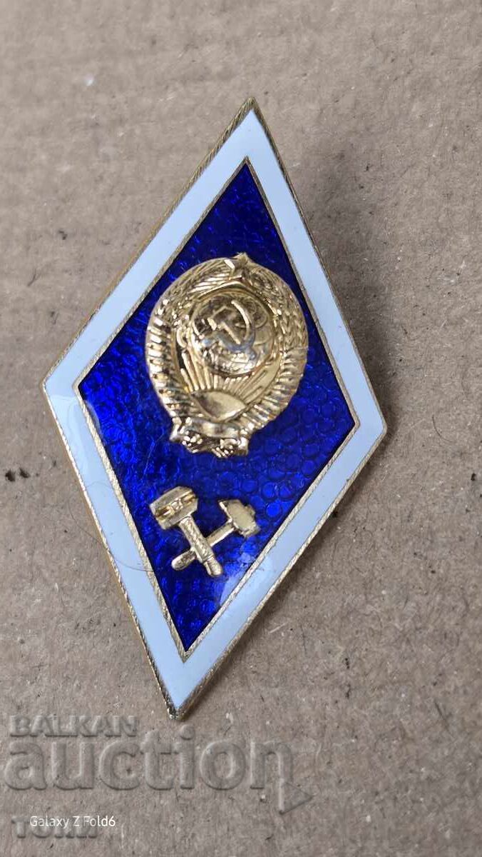 РОМБ ЛЕНИНГРАД РЯДЪК Б З Ц  !!!! с цена 0.11 лв. | € 0.06