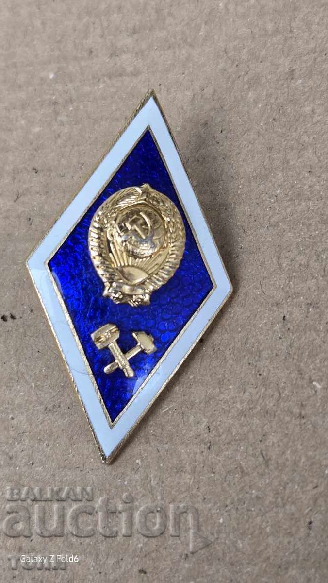 РОМБ ЛЕНИНГРАД РЯДЪК Б З Ц  !!!!