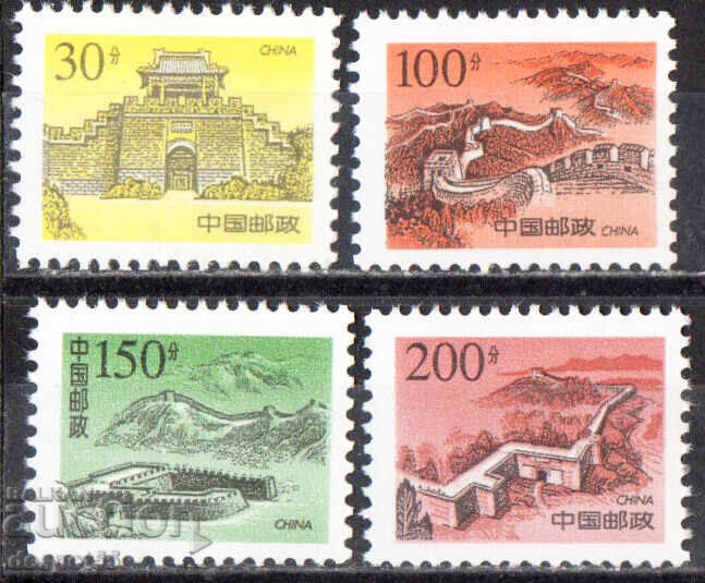 1997. China. Marele Zid Chinezesc