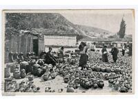 Kyustendil Market Postcard