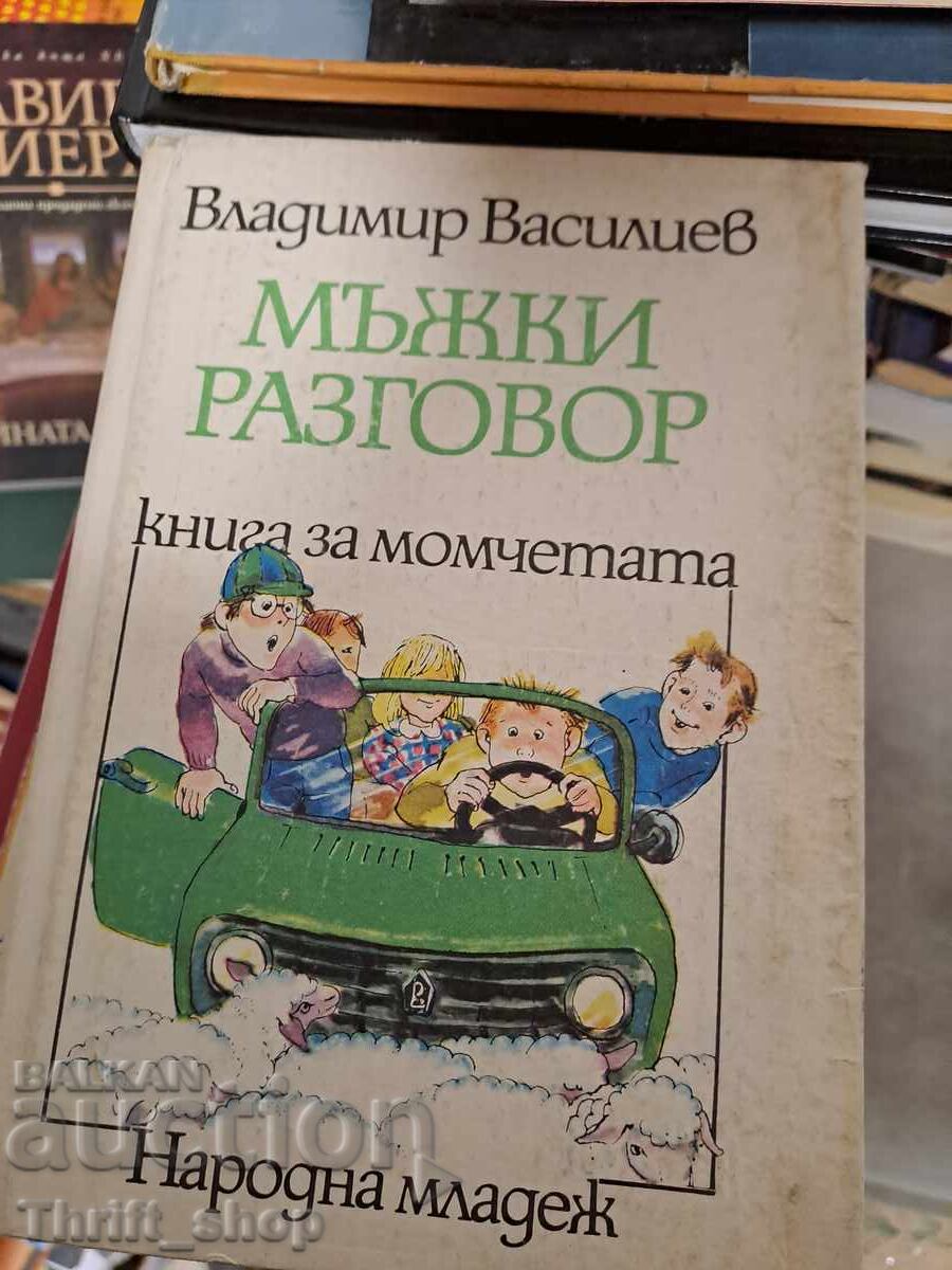 Ανδρικό βιβλίο συζητήσεων για αγόρια Βλαντιμίρ Βασίλεφ Ανδρικό βιβλίο συζητήσεων για αγόρια Βλαντιμίρ Βασίλεφ