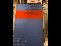 Συμμετείχε σε τρεις επαναστάσεις ο Πέταρ Ταουσανοφ