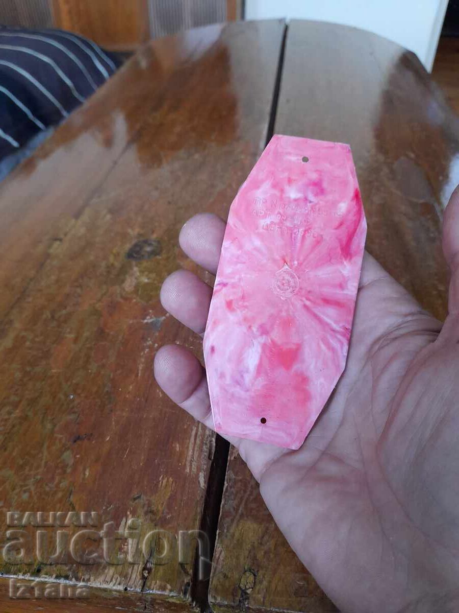 Auction  Old sign, toilet sign