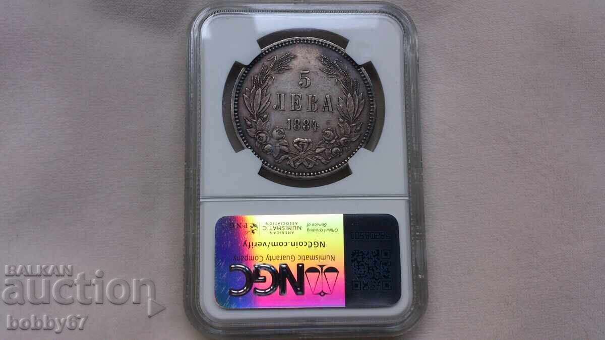 Monedă de argint de 5 leva 1884 AU53 - NGC - 5