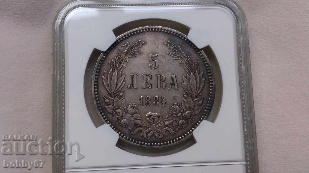 Monedă de argint de 5 leva 1884 AU53 - NGC - 6