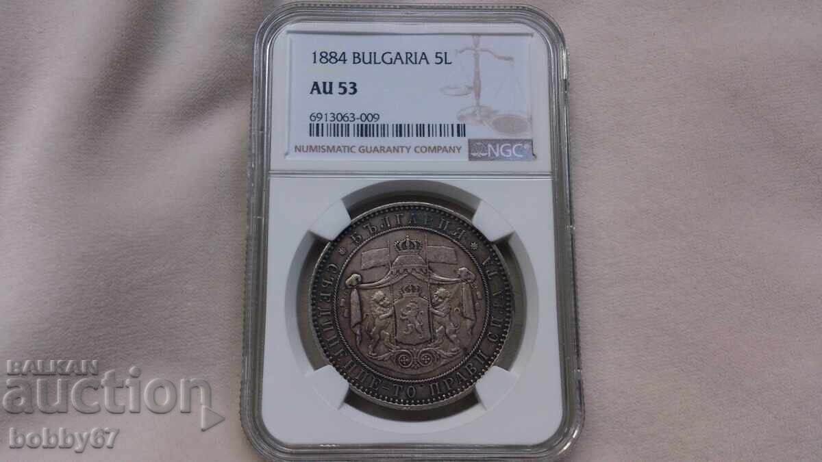 Monedă de argint de 5 leva 1884 AU53 - NGC