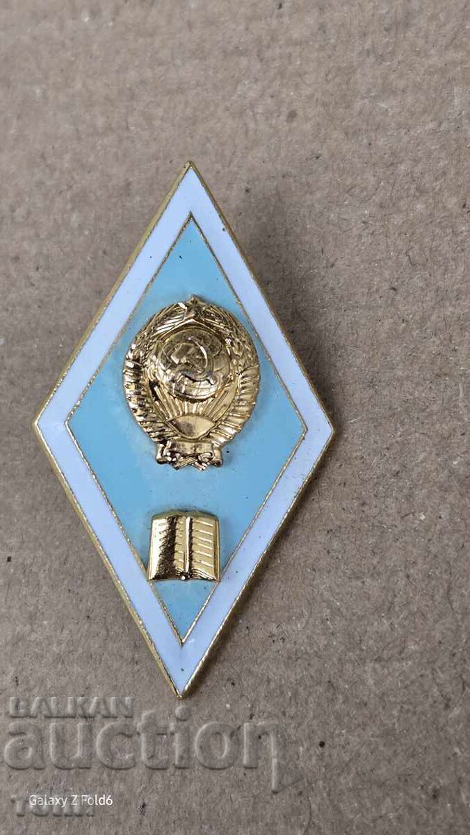 РОМБ ЛЕНИНГРАД РЯДЪК Б З Ц  !!!! с цена 2.05 лв. | € 1.05