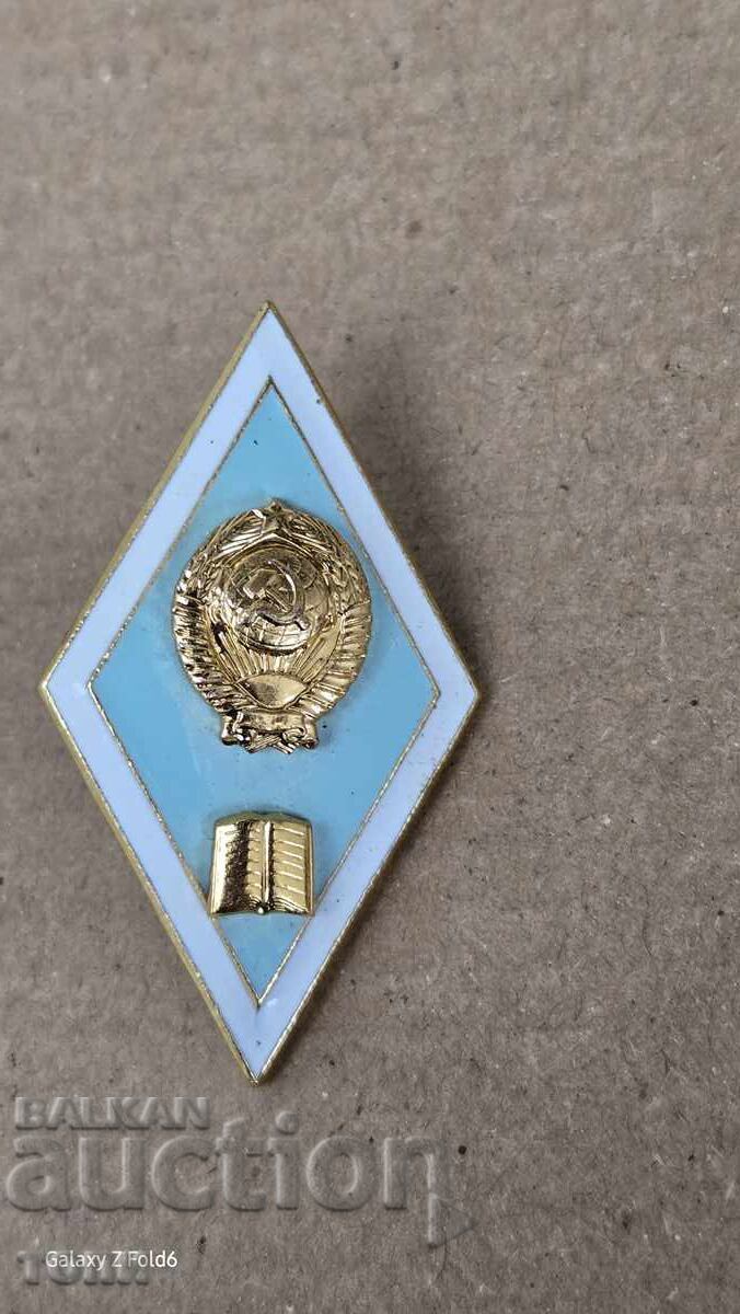 РОМБ ЛЕНИНГРАД РЯДЪК Б З Ц  !!!!