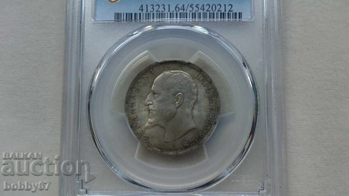 Monedă de argint de 2 leva din 1913 MS64 - PCGS - 7 Monedă de argint de 2 leva din 1913 MS64 - PCGS - 7