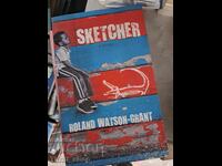 Σχεδιαστής