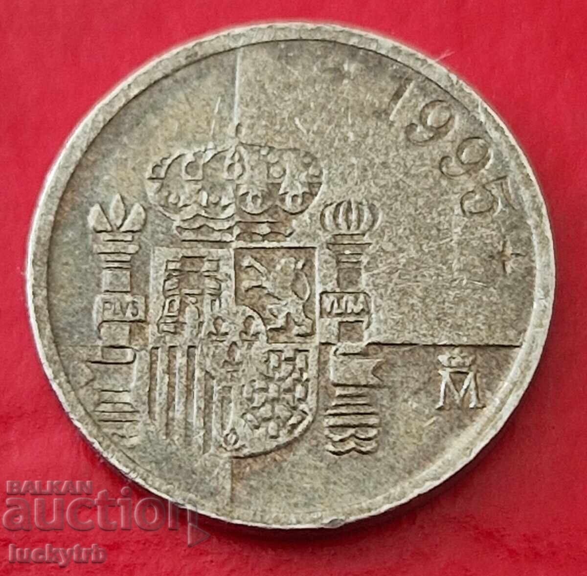 1 πεσέτα 1995 - Ισπανία με τιμή 0.70 BGN | € 0.36 1 πεσέτα 1995 - Ισπανία με τιμή 0.70 BGN | € 0.36