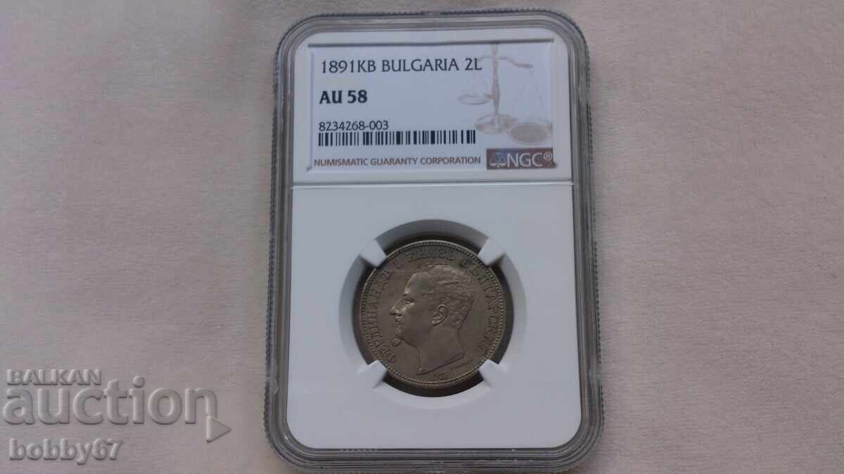 2 Leva Silver Coin 1891 AU58 - NGC - 5 2 Leva Silver Coin 1891 AU58 - NGC - 5