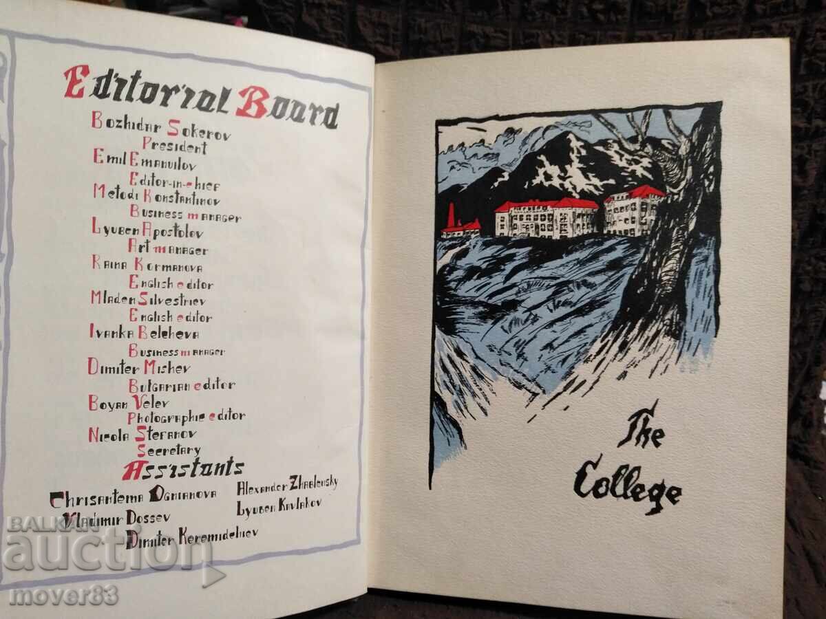 Аукцион Сборник/споменник. Американски колеж в София. 1937 Аукцион Сборник/споменник. Американски колеж в София. 1937
