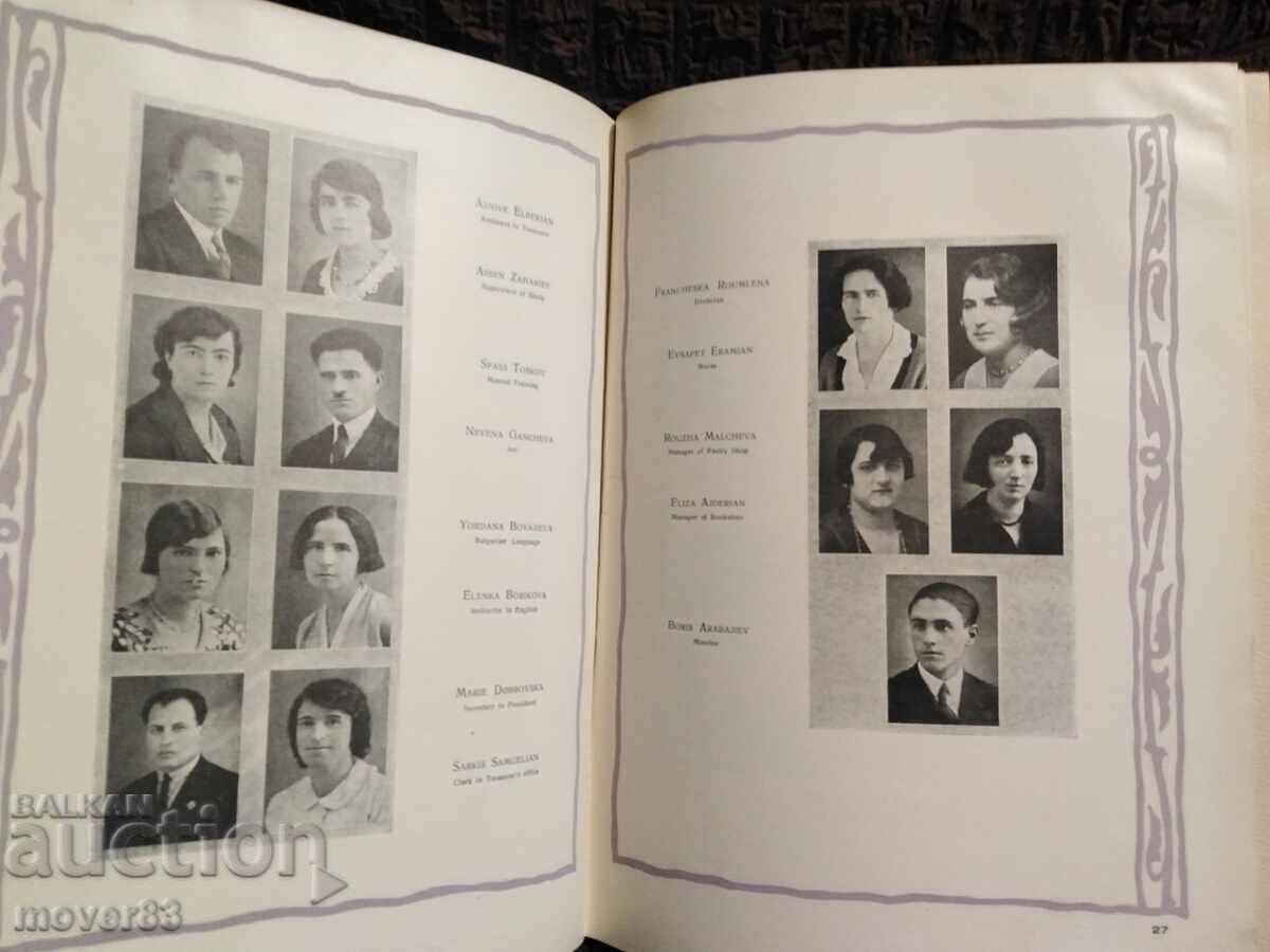 Сборник/споменник. Американски колеж в София. 1937 - 5 Сборник/споменник. Американски колеж в София. 1937 - 5