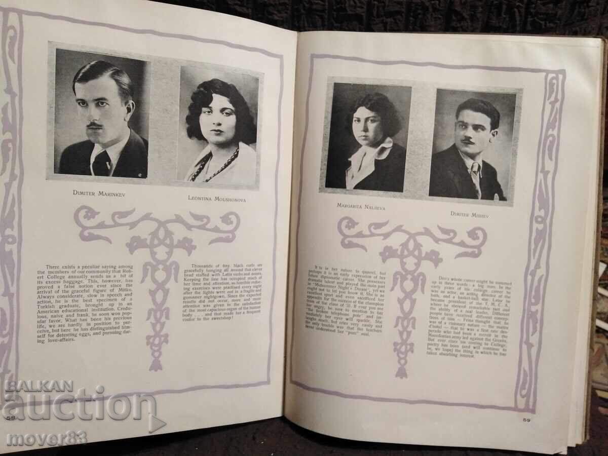 Сборник/споменник. Американски колеж в София. 1937 - 6 Сборник/споменник. Американски колеж в София. 1937 - 6