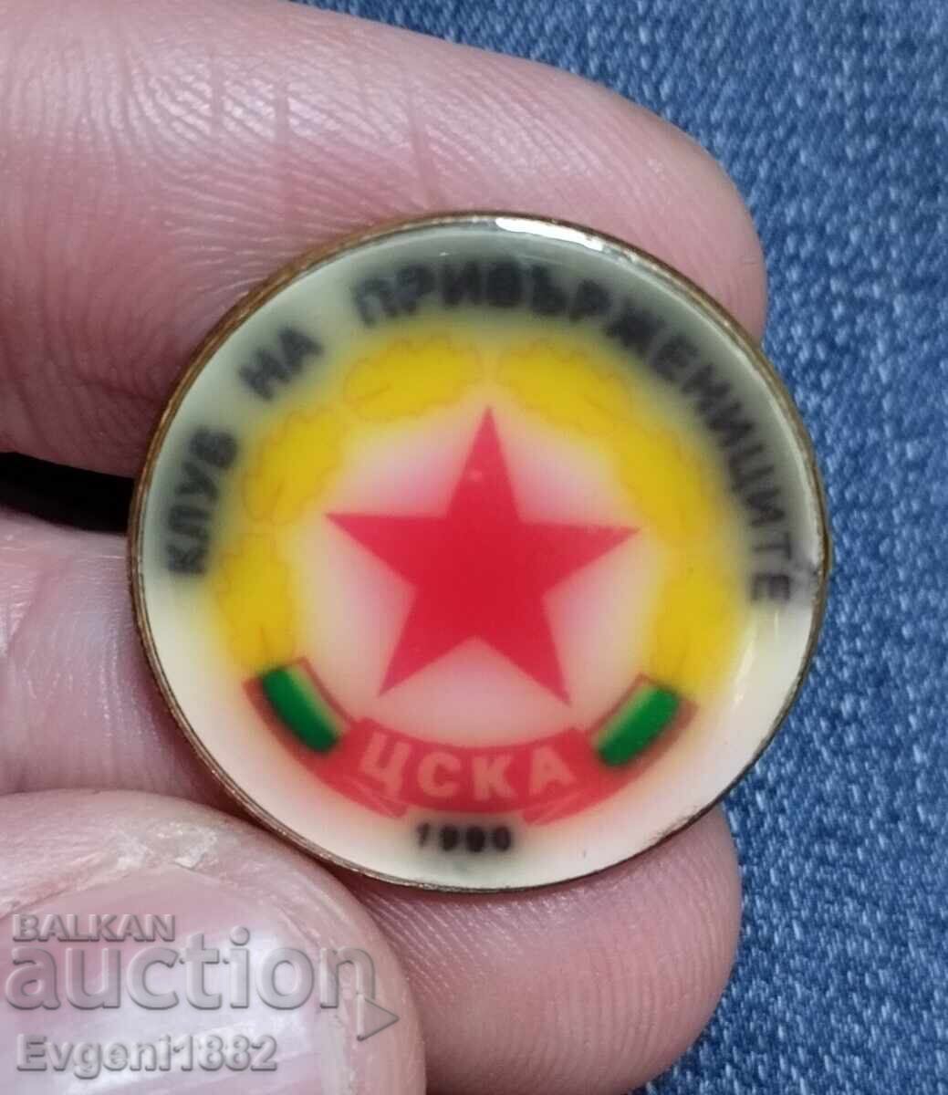 ЦСКА - Клуб на Привържениците 1990 Значка Футбол