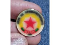 CSKA - Supporters Club 1990 Football Badge