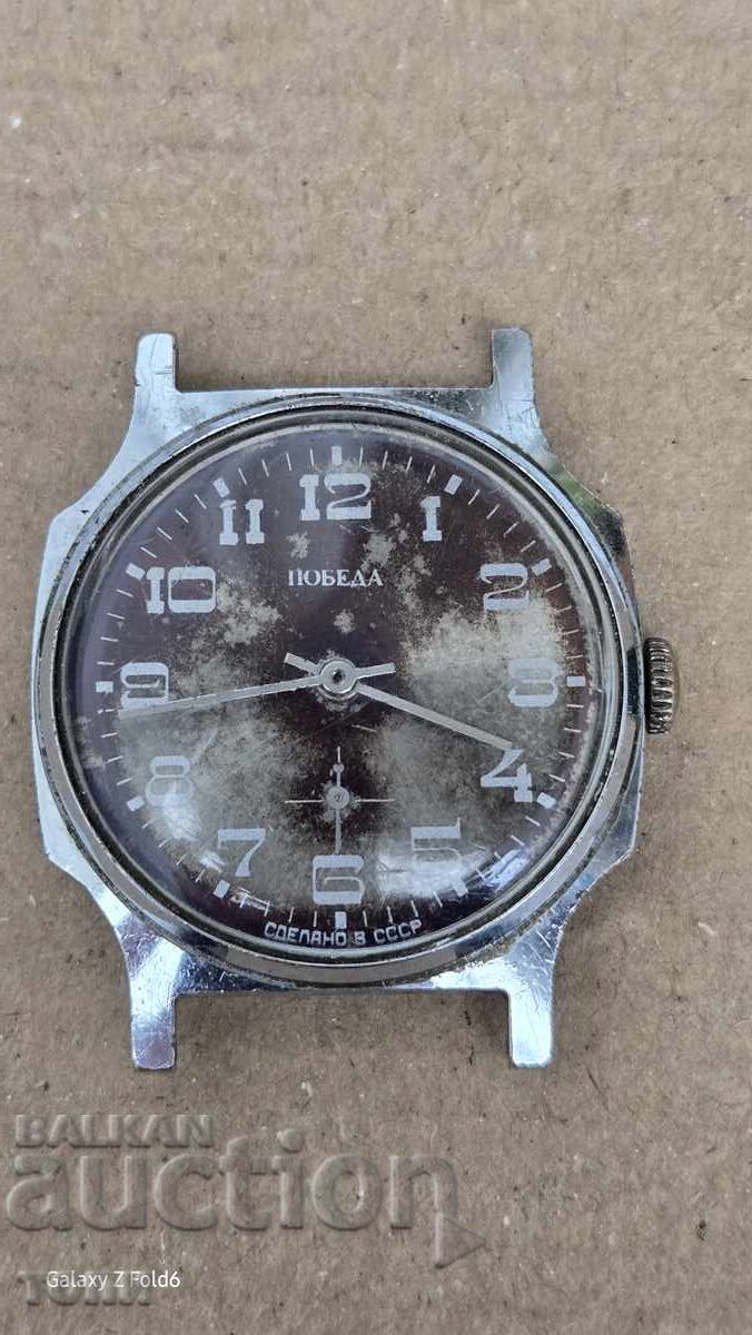 ПОБЕДА РЯДЪК НЕ РАБОТИ БЗЦ  !!!! с цена 3.33 лв. | € 1.70