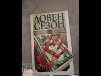 Κυνηγετική Περίοδος J.K. Mayo