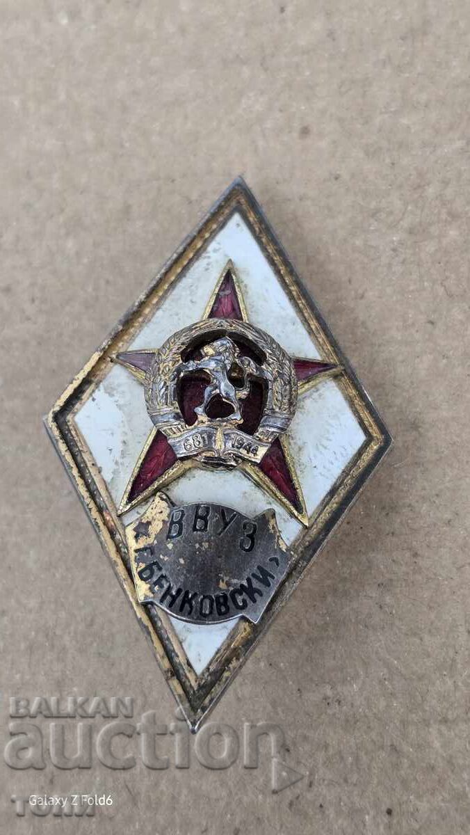 РОМБ ЕМАЙЛ РЯДЪК Б З Ц  !!!! с цена 52.00 лв. | € 26.59