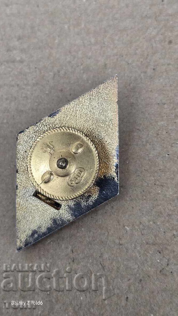 Аукцион РОМБ ЕМАЙЛ РЯДЪК Б З Ц  !!!!