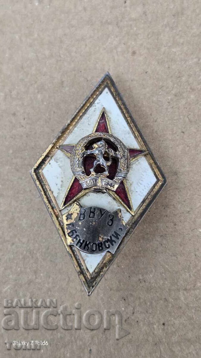 РОМБ ЕМАЙЛ РЯДЪК Б З Ц  !!!!