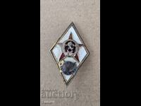 РОМБ ЕМАЙЛ РЯДЪК Б З Ц  !!!!