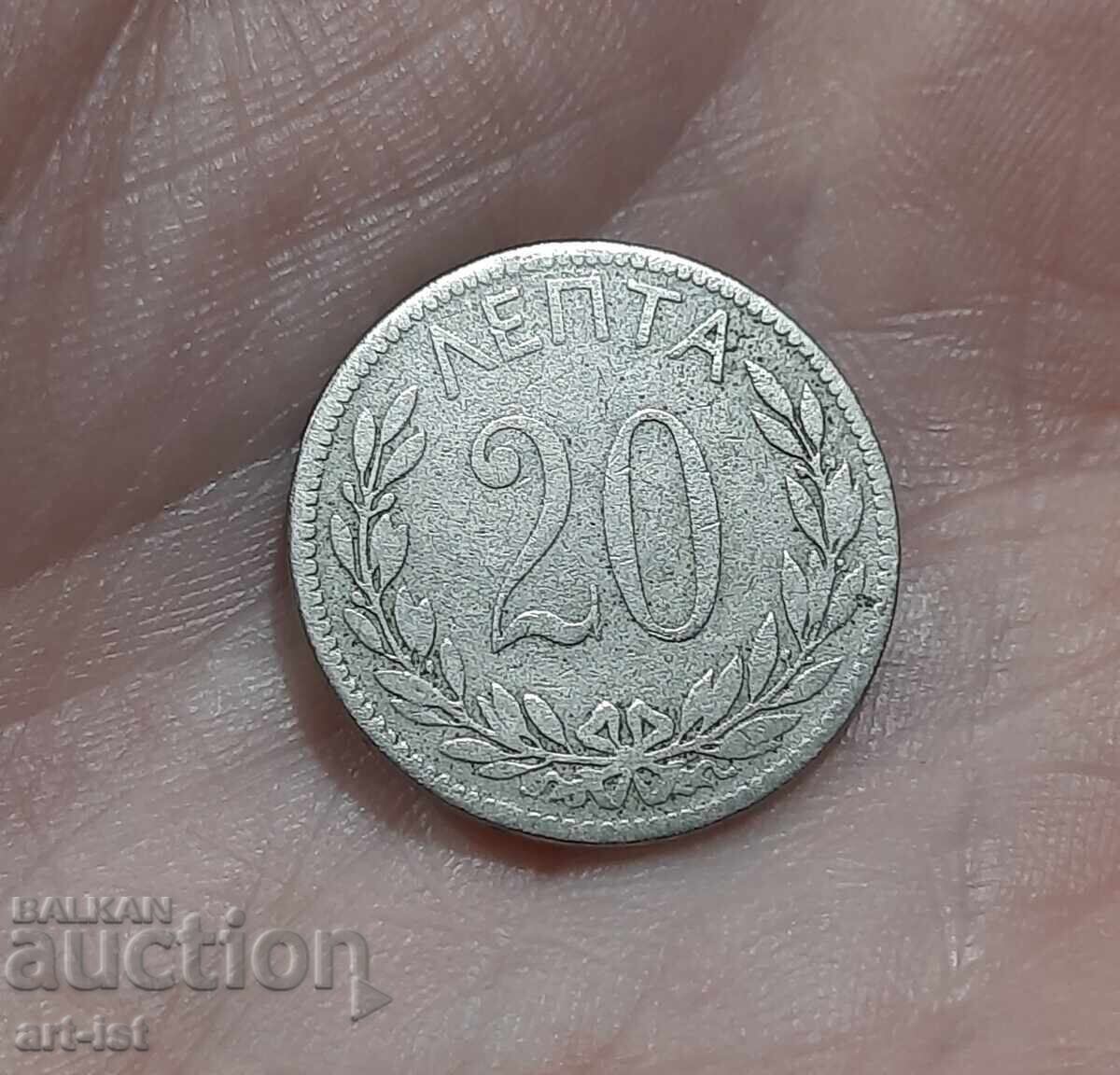 Auction  Rare Greek coin 20 lepta from 1893A