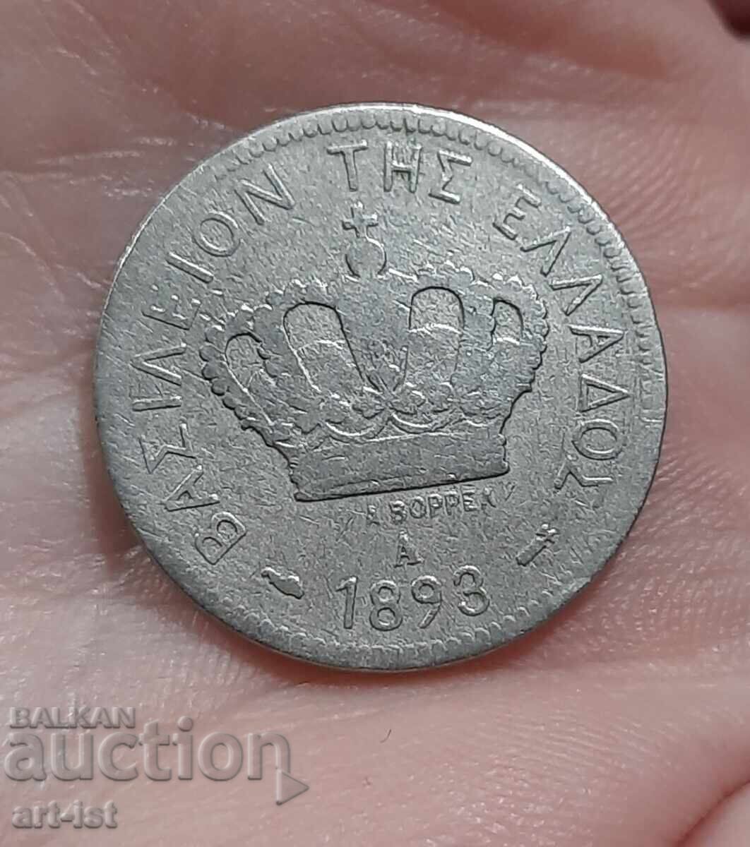 Delivery of Rare Greek coin 20 lepta from 1893A