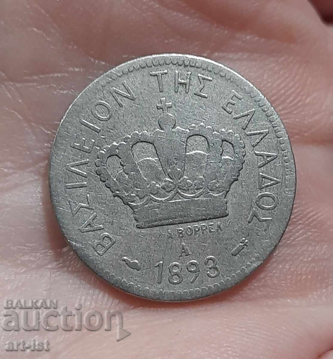 Rare Greek coin 20 lepta from 1893A - 6