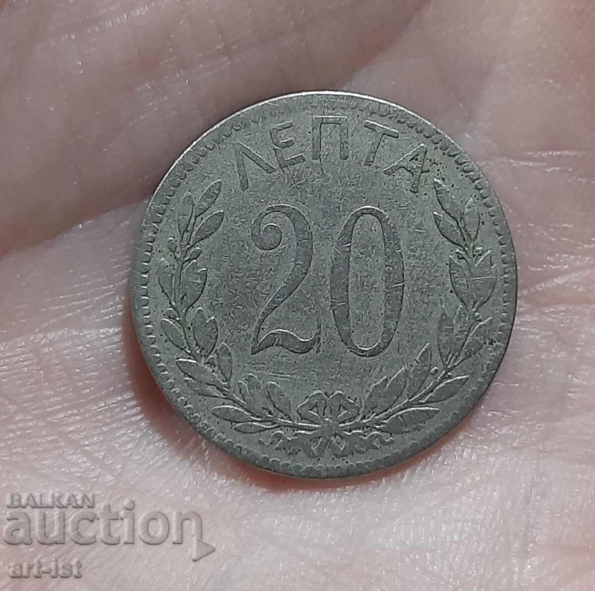 Rare Greek coin 20 lepta from 1893A