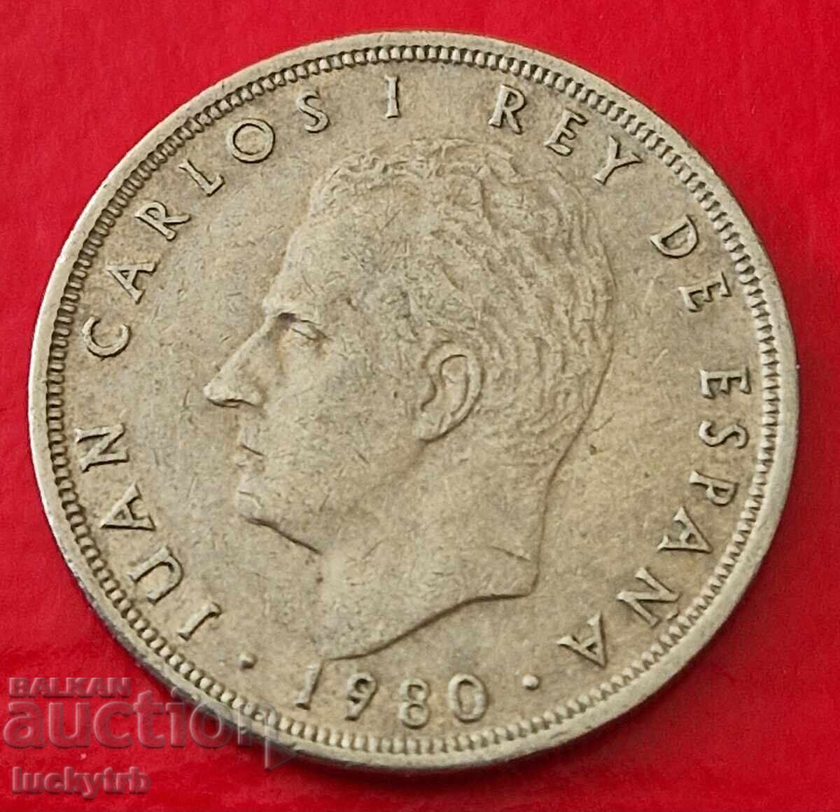 5 πεσέτες 1980 "81" - Ισπανία με τιμή € 0.30 | 0.59 BGN