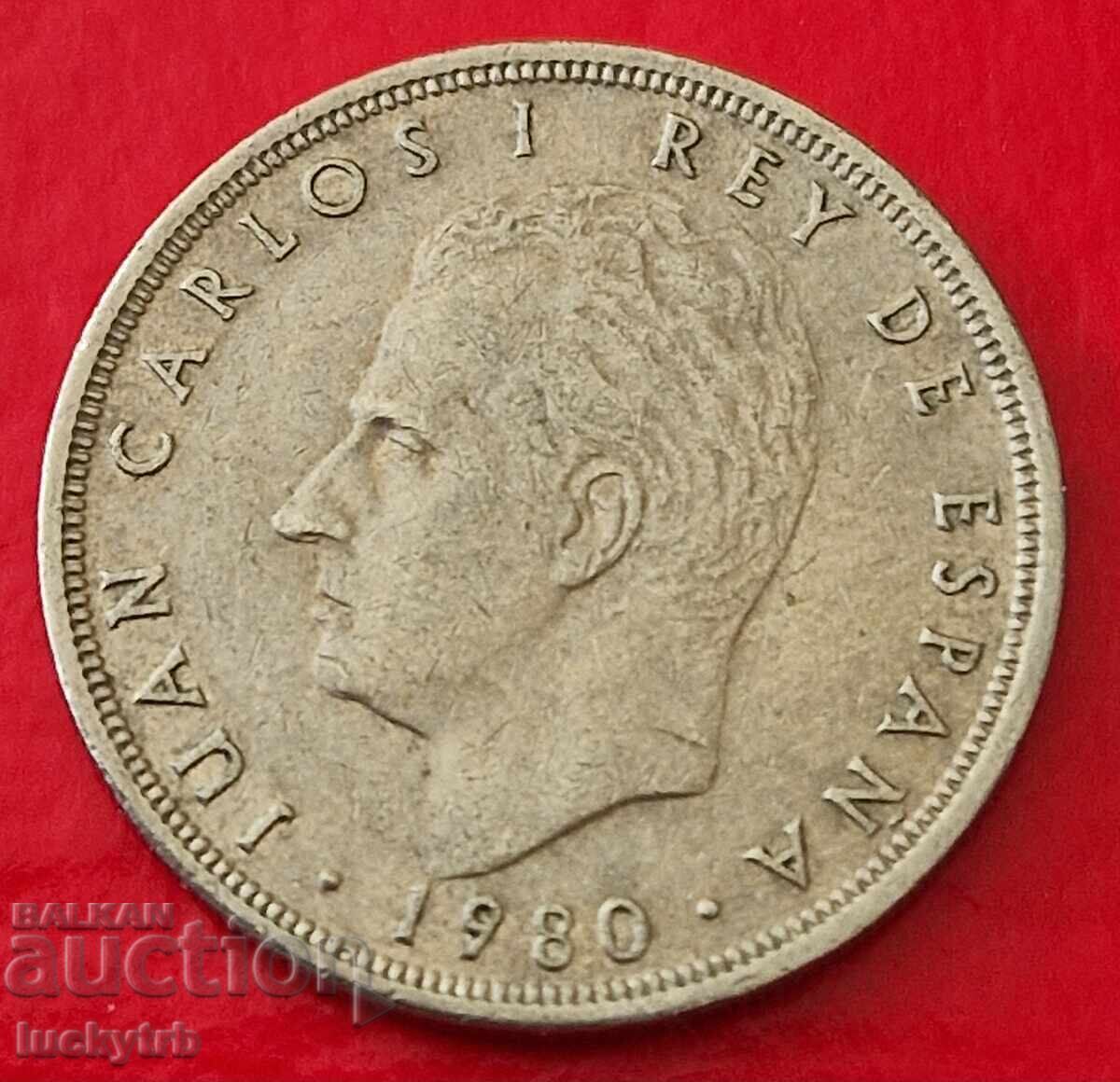 5 песети 1980 "81" - Испания с цена € 0.30 | 0.59 лв.