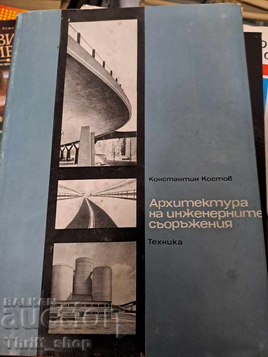 Αρχιτεκτονική των μηχανικών έργων