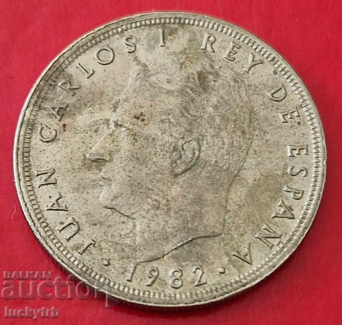 5 песети 1982 - Испания с цена 0.60 лв. | € 0.31