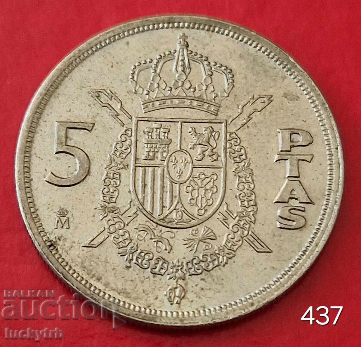 5 песети 1982 - Испания