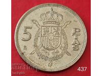 5 песети 1982 - Испания