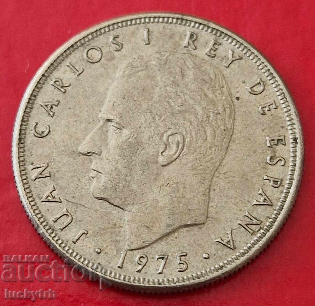 5 πεσέτες 1975 "78" - Ισπανία με τιμή 0.50 BGN | € 0.26