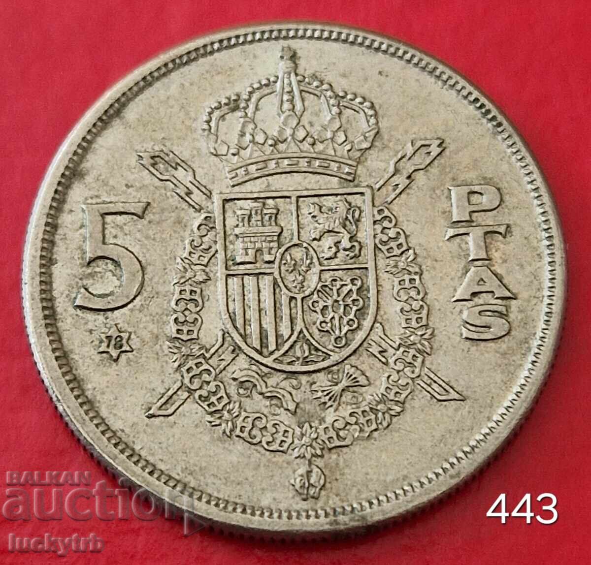 5 πεσέτες 1975 "78" - Ισπανία