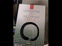 Vast Mind Vast Heart Dennis Genpo Merzel