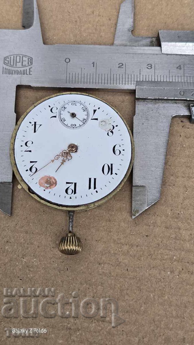 Аукцион МАШИНКА РЯДЪК НЕ РАБОТИ БЗЦ  !!!!