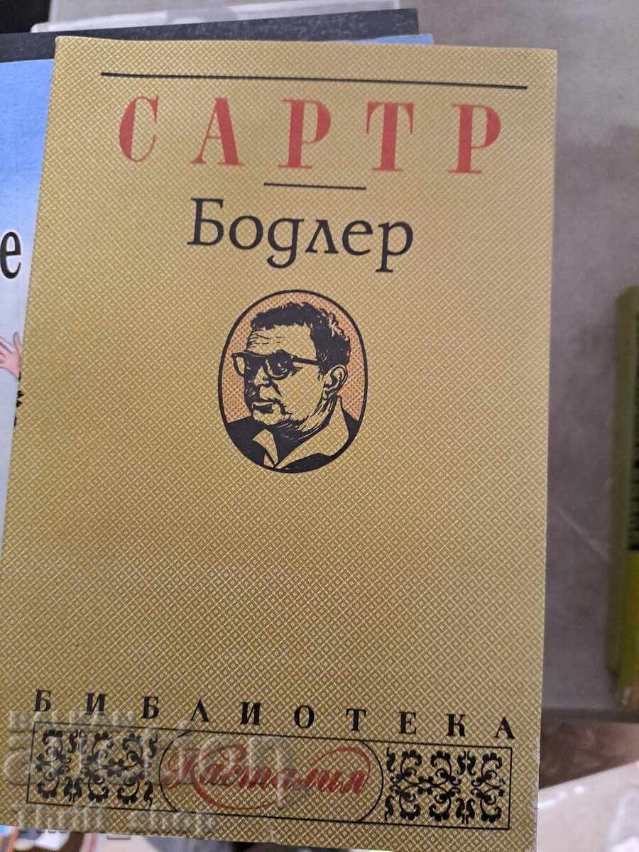 Σαρτρ Μπωντλαίρ