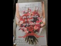 Τρεις γάμοι και μια πρόταση Sheila O'Flanagan